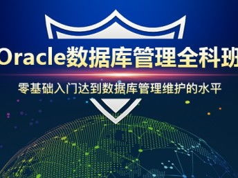 上海網(wǎng)絡(luò)工程與電腦培訓(xùn) 微軟思科認(rèn)證、維修組裝及網(wǎng)絡(luò)安全培訓(xùn)全解析