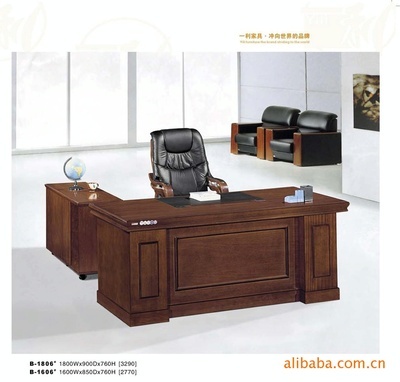 廣東珠海斗門區(qū)井岸鎮(zhèn)華利家具銷售部 專業(yè)辦公家具定制與銷售