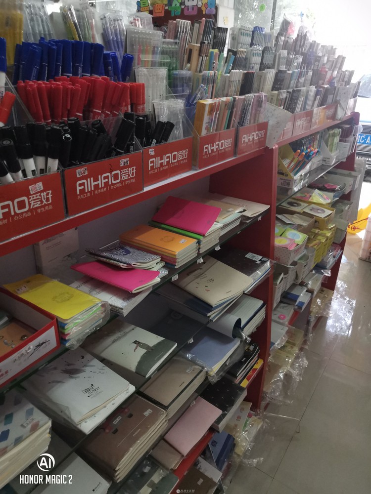 全新愛好文具店文具轉(zhuǎn)讓