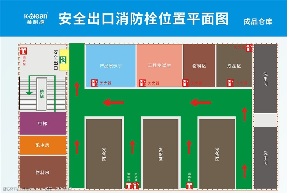 倉(cāng)庫(kù)消防平面圖設(shè)計(jì) 安全可視化的核心要素