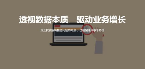 云智慧透視寶 引領(lǐng)全棧拓撲架構(gòu)自動監(jiān)測與分析新時代