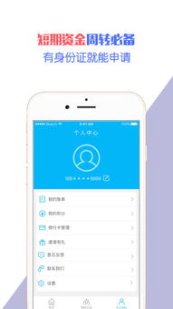 應(yīng)用寶官網(wǎng) 一站式金融信息服務(wù)探索與體驗