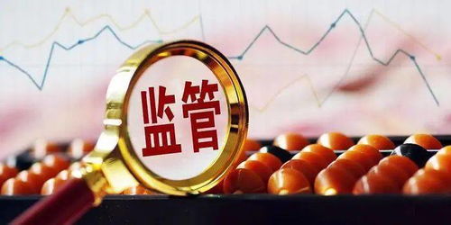 潘功勝 防范金融科技風(fēng)險的中國監(jiān)管路徑