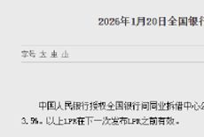 金融信息服務領域的引領者 新浪財經的價值與未來